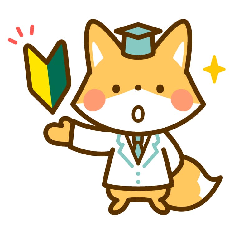 博士の格好をしている狐の手に初心者マークが主張しているイラスト